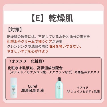 しゅん@1分スキンケア on LIPS 「色々なこと試しても 効果が出なくて続かなかった🥺 『たった1分..」（7枚目）