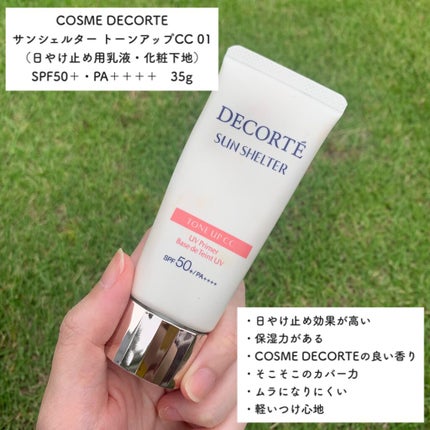 フェイスパウダー/DECORTÉ/ルースパウダーを使ったクチコミ(2枚目)