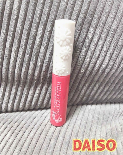 Blooming Kitty リップグロス/DAISO/リップグロスを使ったクチコミ(1枚目)