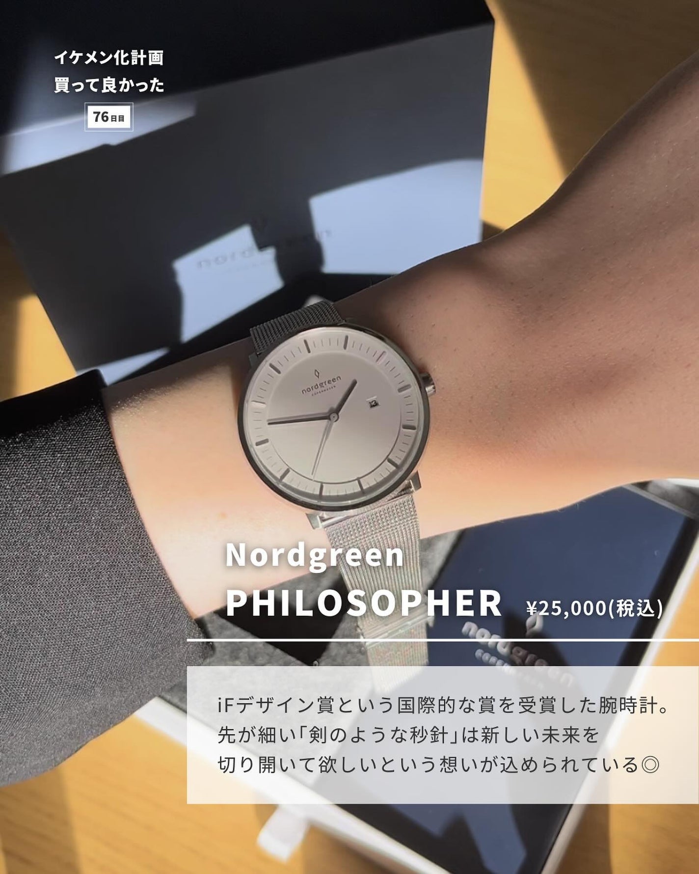 まえけん|ユニセックス美容 on LIPS 「100日後に彼女を惚れ直させる男→@maeken1130【77..」(3枚目)