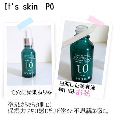 POWER　10　FORMULA　LI　EFFECTOR/It's skin/美容液を使ったクチコミ（2枚目）