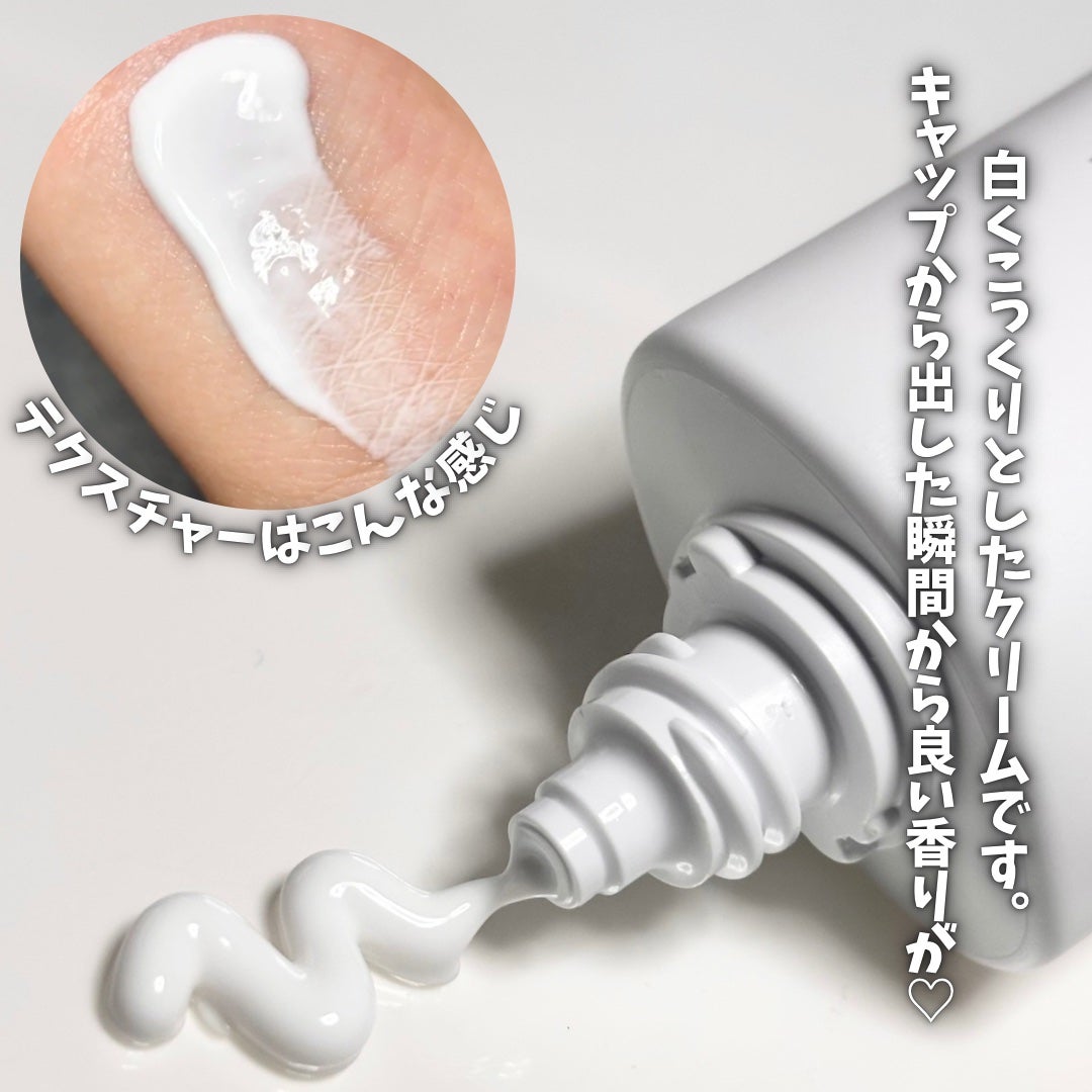 ルがリバージュハンドクリーム/HAYAMA AROMANCE/その他スキンケアを使ったクチコミ(4枚目)