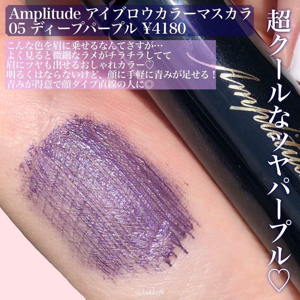 カラーリングアイブロウ/ヘビーローテーション/眉マスカラを使ったクチコミ(6枚目)