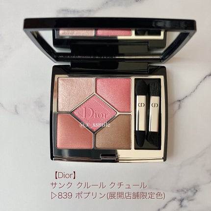 【旧】サンク クルール クチュール/Dior/アイシャドウパレットを使ったクチコミ(2枚目)