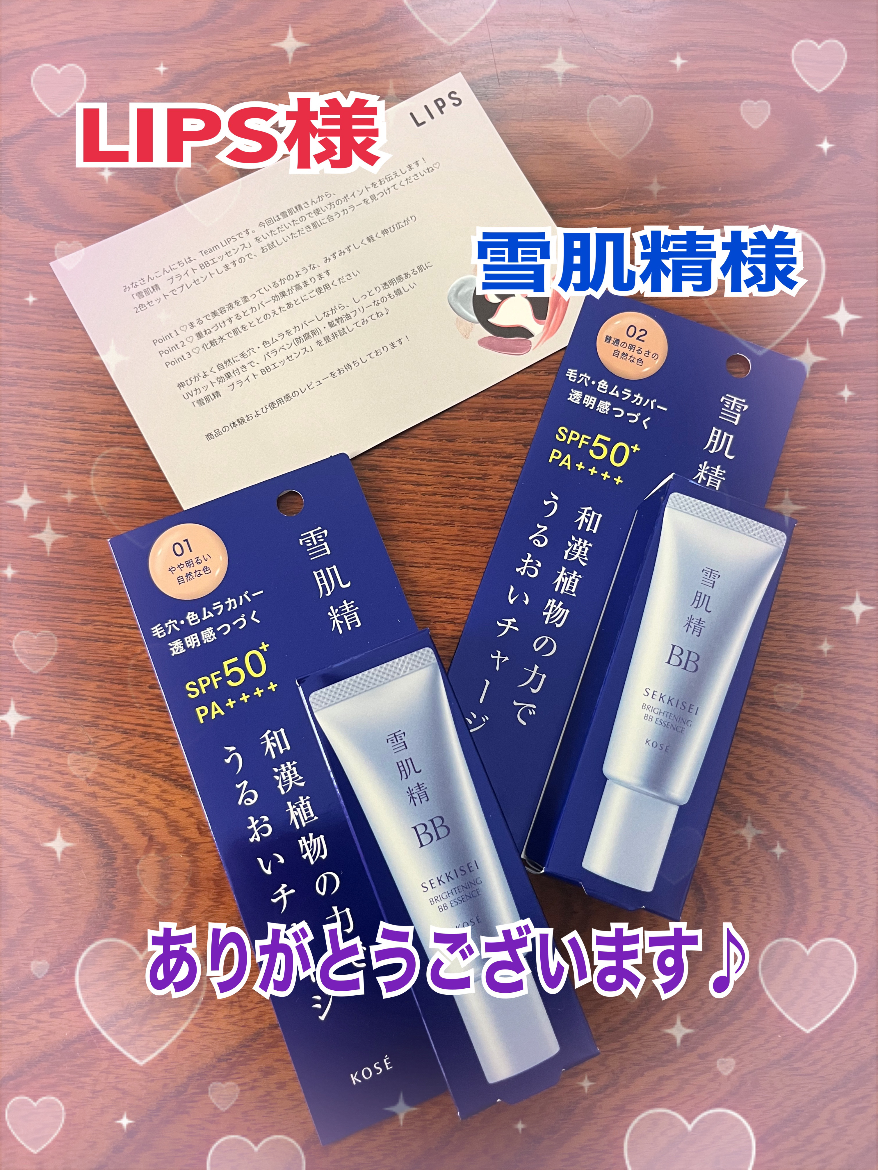 ブライト BBエッセンス/雪肌精/BBクリームを使ったクチコミ（1枚目）