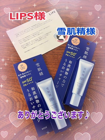 ブライト BBエッセンス/雪肌精/BBクリームを使ったクチコミ(1枚目)