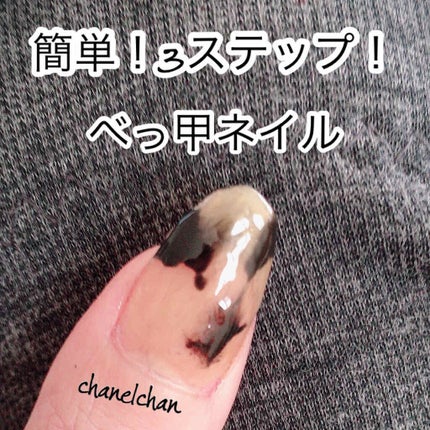 サンリオネイル/DAISO/マニキュアを使ったクチコミ(1枚目)