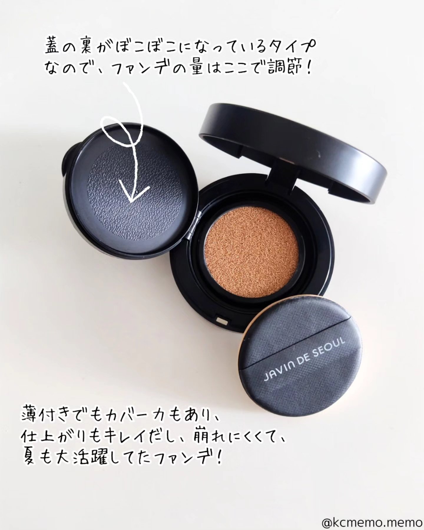 Wink Cushion Glow/Javin De Seoul/クッションファンデーションを使ったクチコミ（3枚目）
