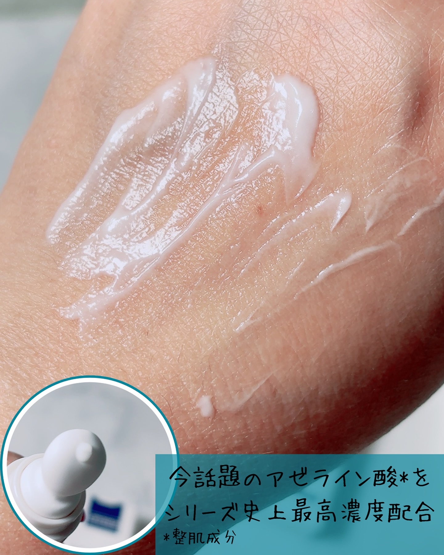 A.Cクリーム　プレミアム/LEPOREM/フェイスクリームを使ったクチコミ（2枚目）