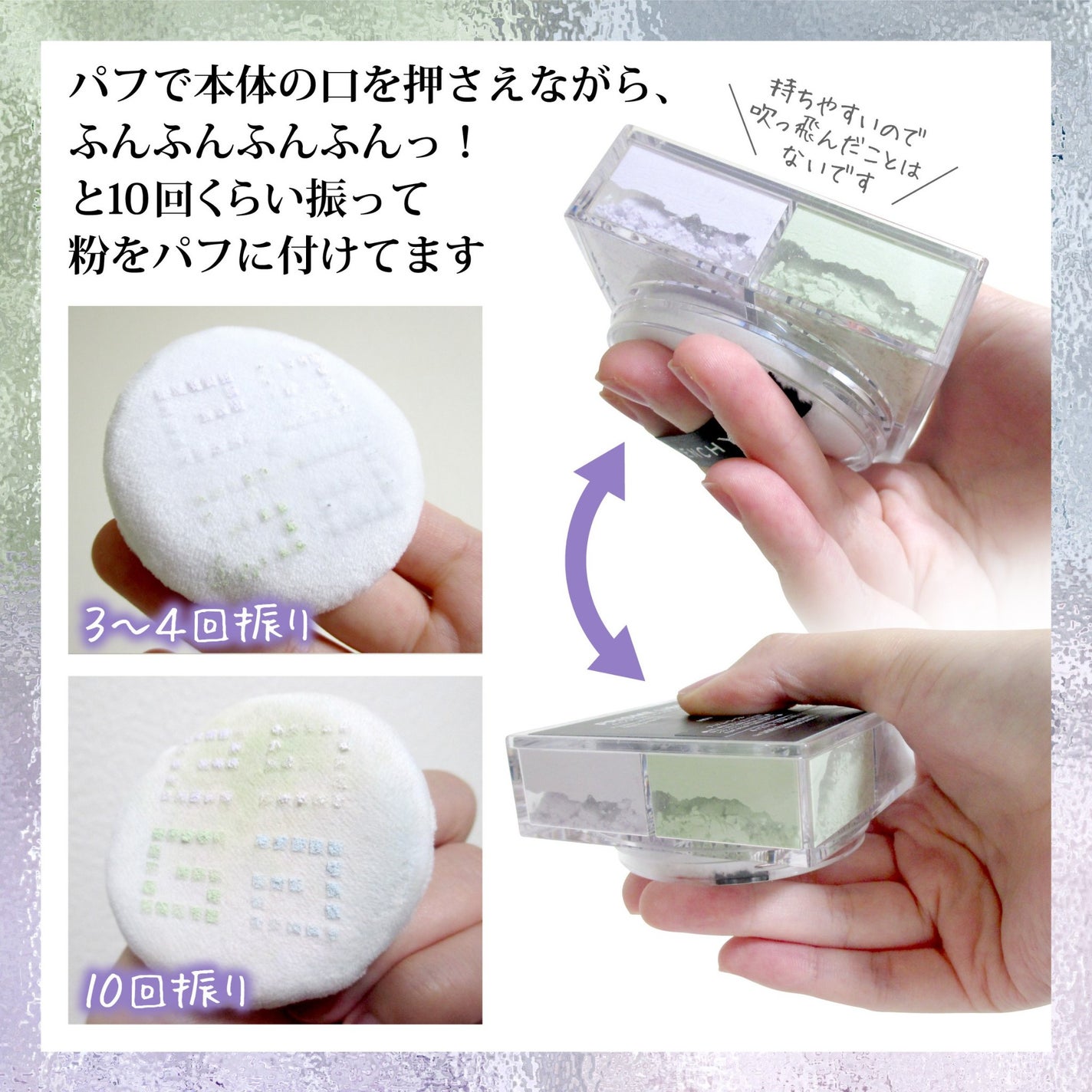 プリズム・リーブル/GIVENCHY/ルースパウダーを使ったクチコミ(4枚目)