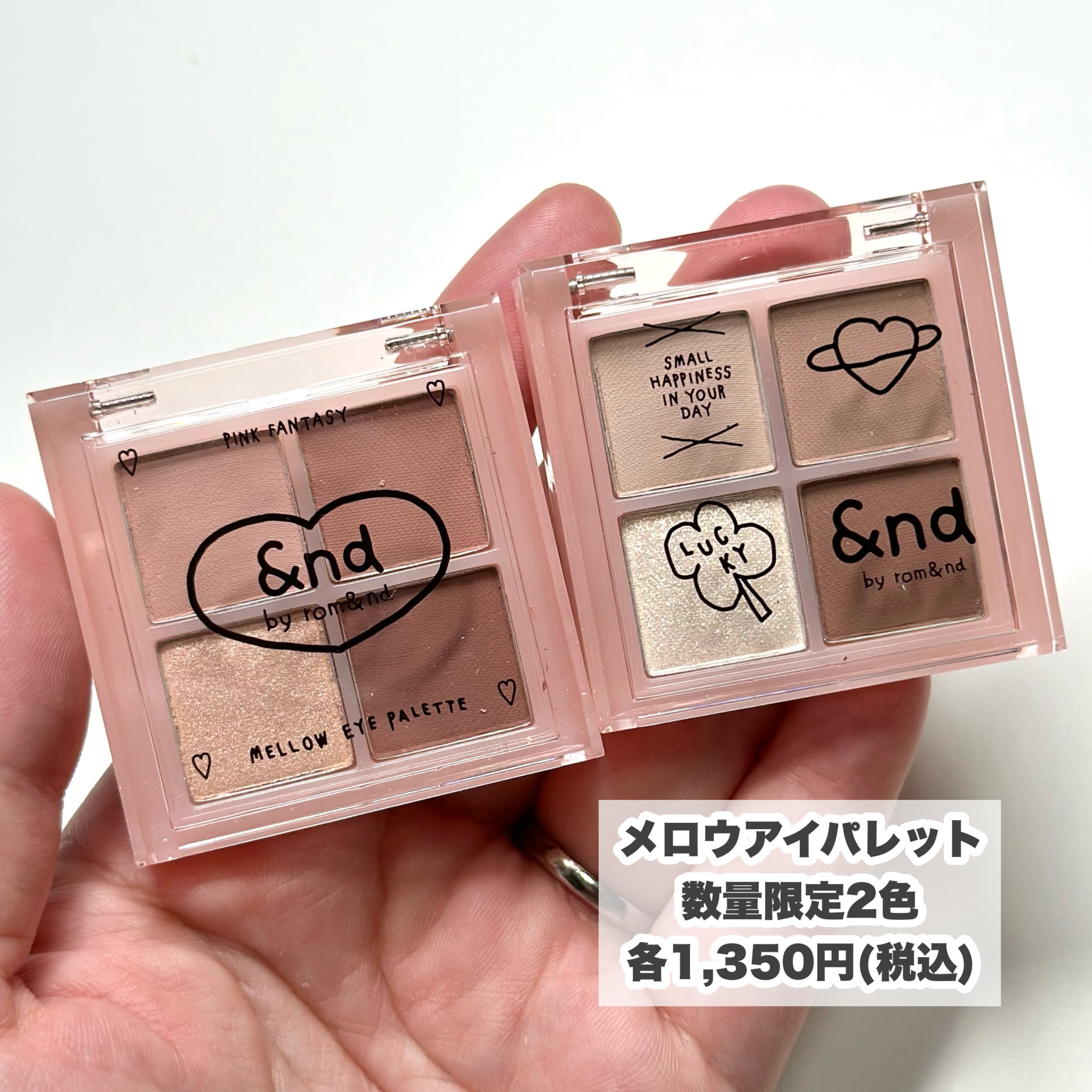 アンドバイロムアンド　メロウアイパレット/&nd by rom&nd/アイシャドウパレットを使ったクチコミ（3枚目）