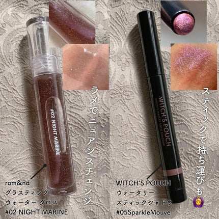 プロレイヤリングアイパレット/CLIO/アイシャドウパレットを使ったクチコミ(3枚目)