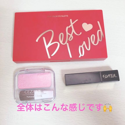 プレイカラーアイパレット ベストラブ/ETUDE/アイシャドウパレットを使ったクチコミ(3枚目)