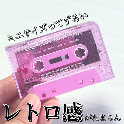 プレイカラーアイズミニ リプレイコレクション/ETUDE/アイシャドウパレットを使ったクチコミ(1枚目)