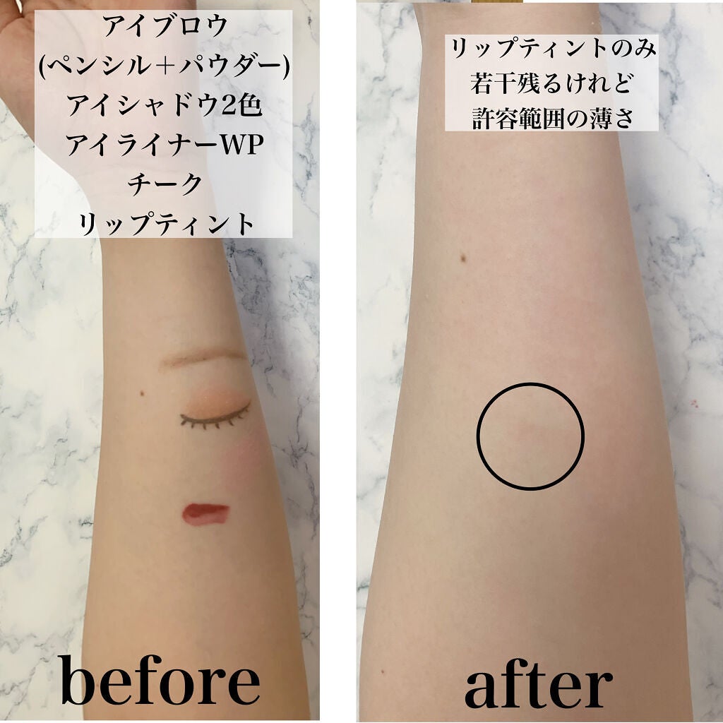 エンリッチド オフ クリーム/KANEBO/クレンジングクリームを使ったクチコミ(3枚目)