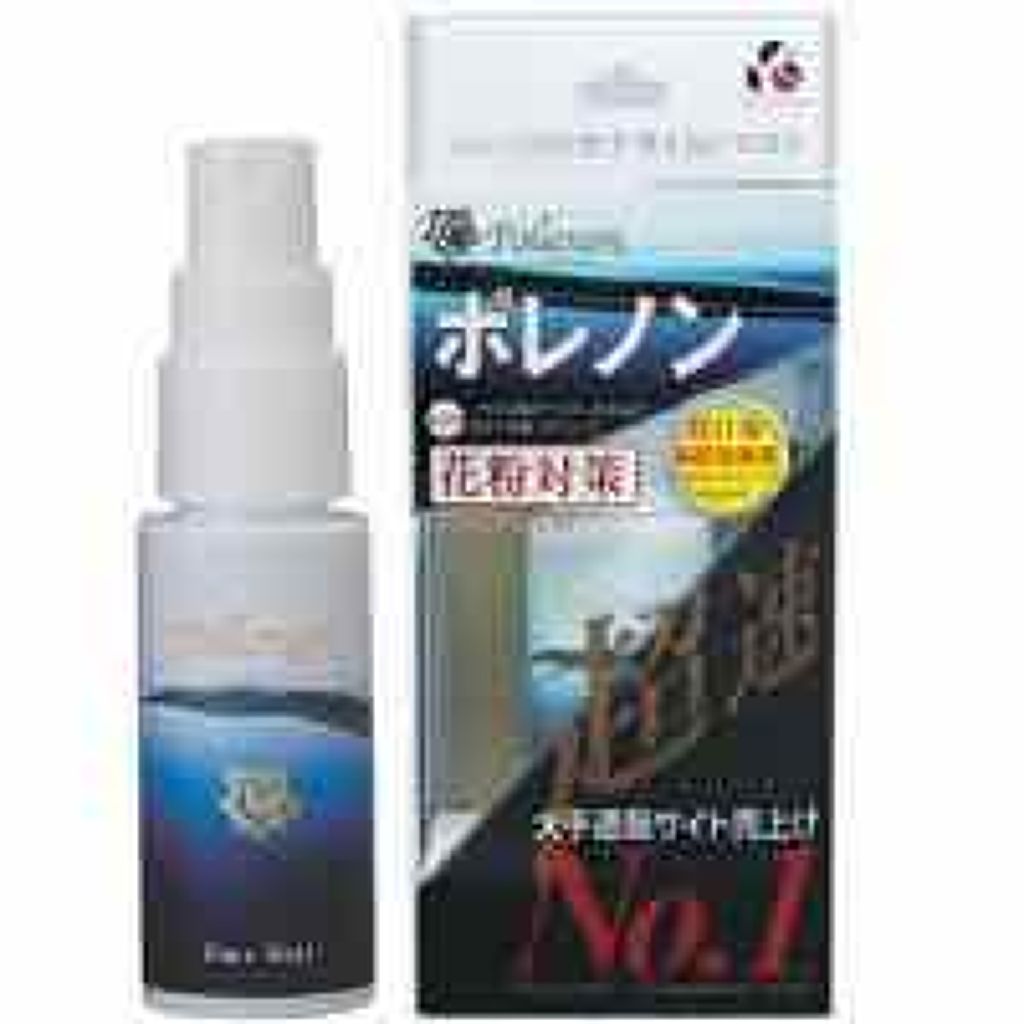 アレルスクリーン/IHADA/その他スキンケアを使ったクチコミ(2枚目)