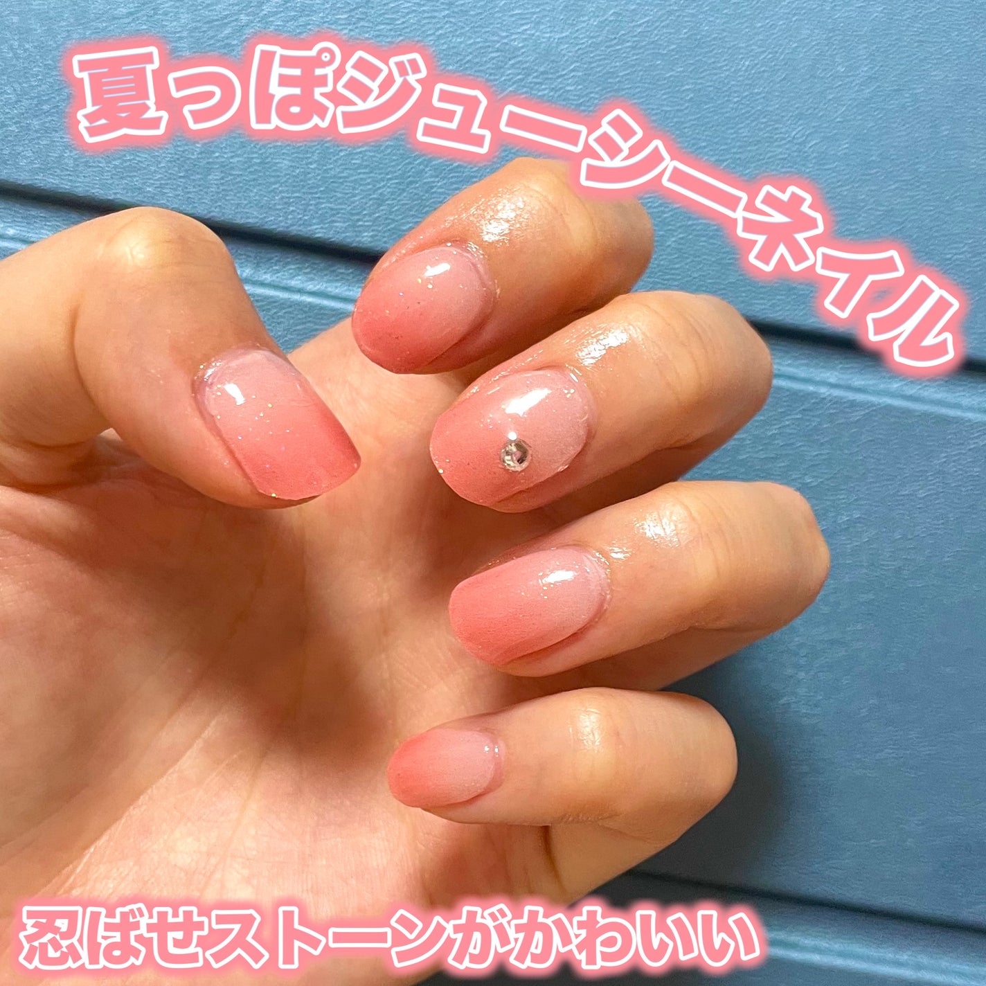 セミキュアジェルネイル(ハンド)/ohora/ネイルシールを使ったクチコミ(1枚目)