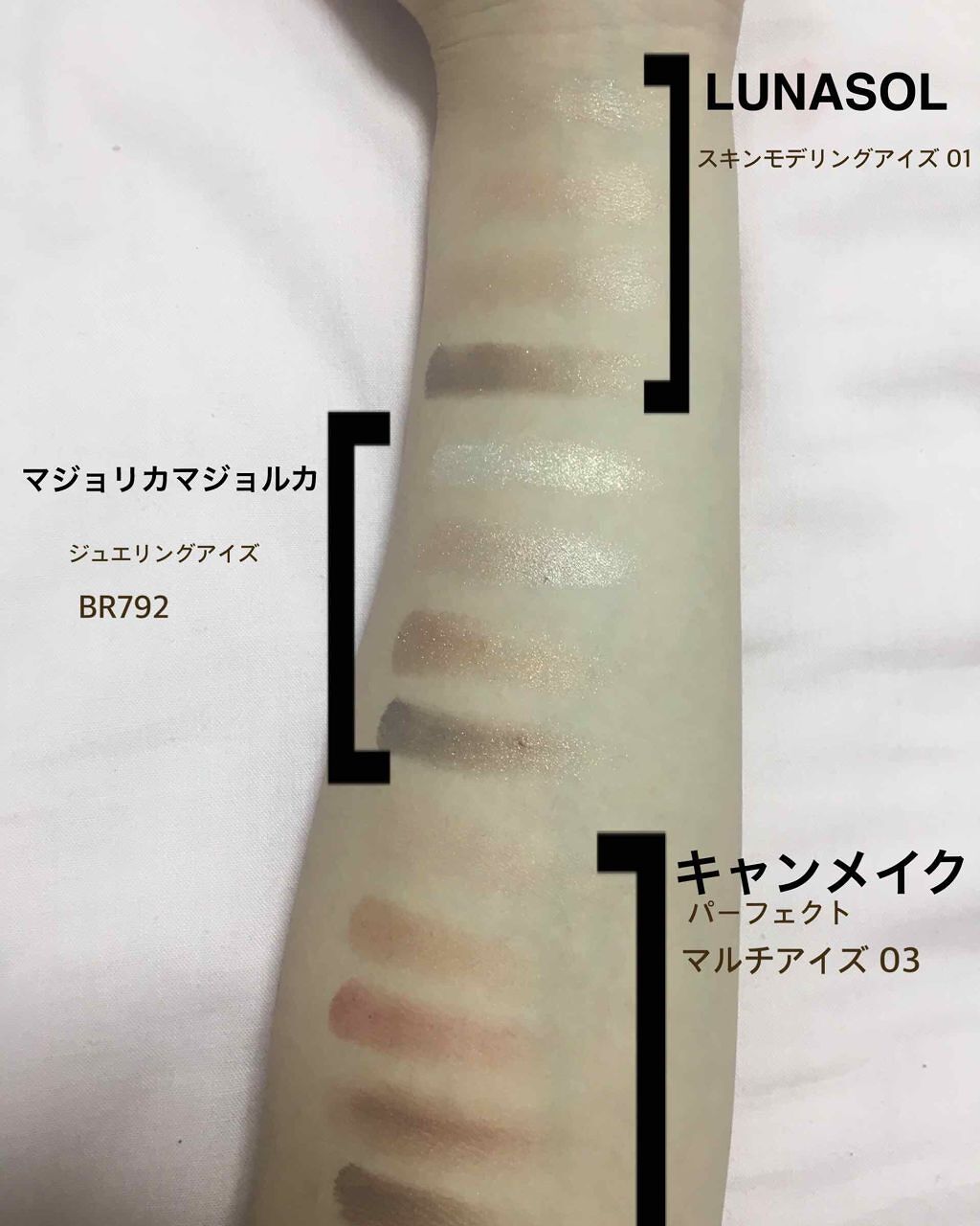 パーフェクトマルチアイズ/キャンメイク/アイシャドウパレットを使ったクチコミ（2枚目）