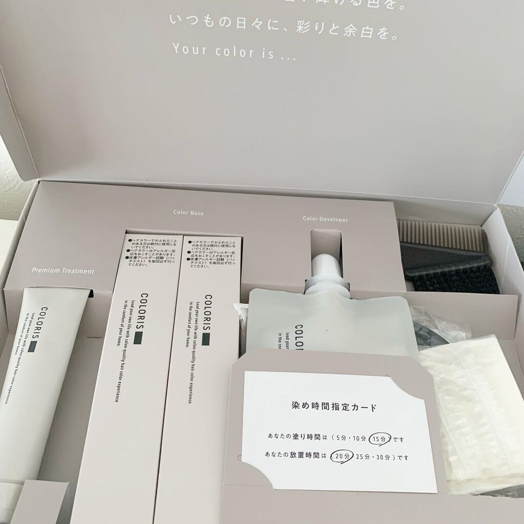 パーソナライズヘアカラー COLORIS/COLORIS/ヘアカラーを使ったクチコミ(1枚目)