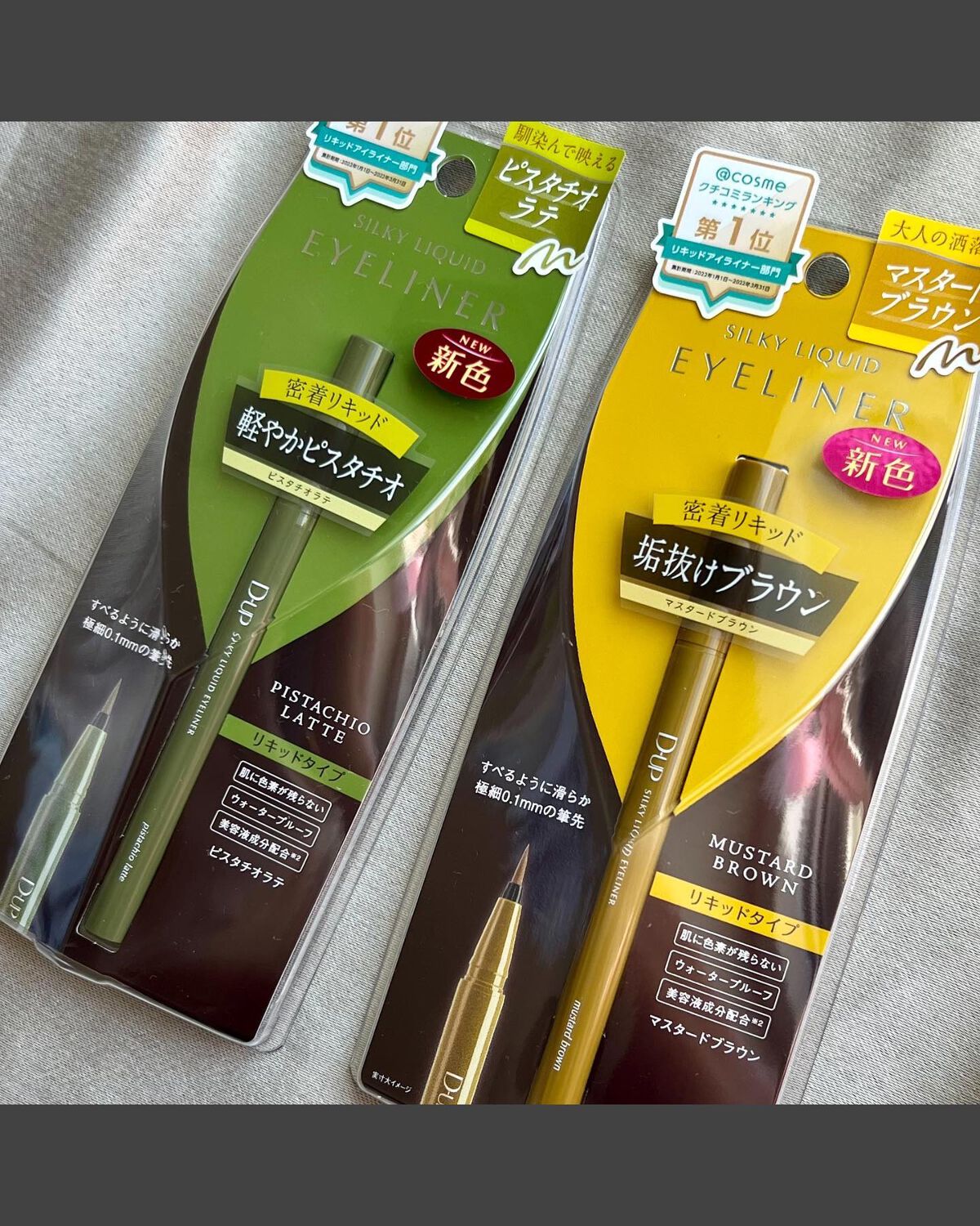 シルキーリキッドアイライナーWP/D-UP/リキッドアイライナーを使ったクチコミ(5枚目)