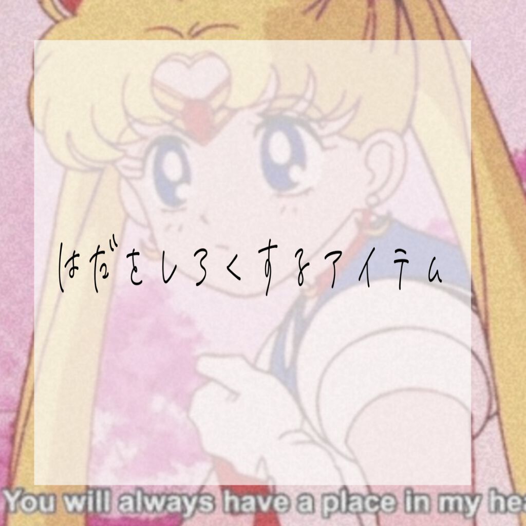 薬用ホワイトパックN/透明白肌/洗い流すパック・マスクを使ったクチコミ（1枚目）