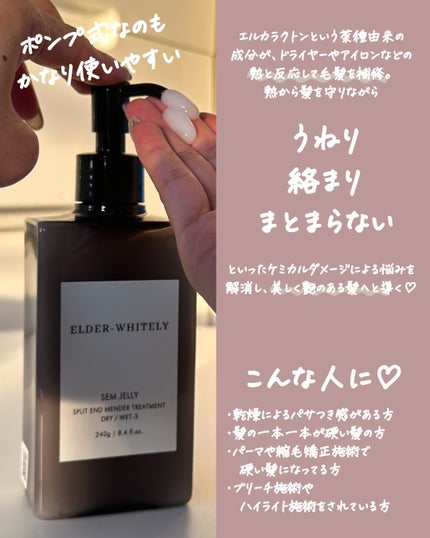 を使ったクチコミ(3枚目)