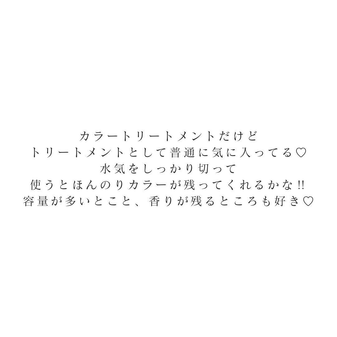 tottimo!ディップカラー/アイケイ/ヘアカラーを使ったクチコミ(5枚目)