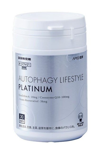 UHA味覚糖 オートファジー習慣PLATINUM
