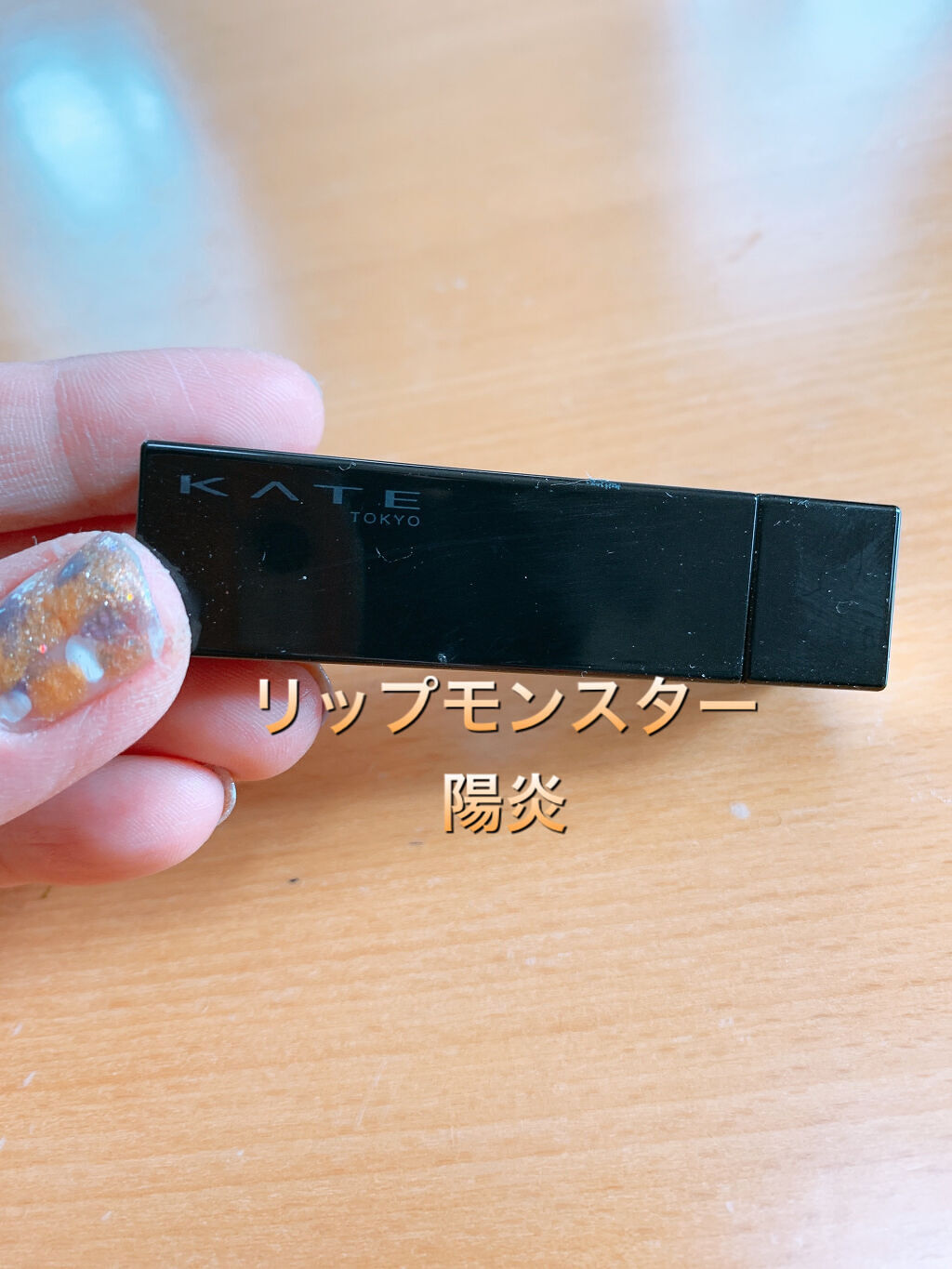 ウォータリーティントリップ/CEZANNE/リップティントを使ったクチコミ（1枚目）