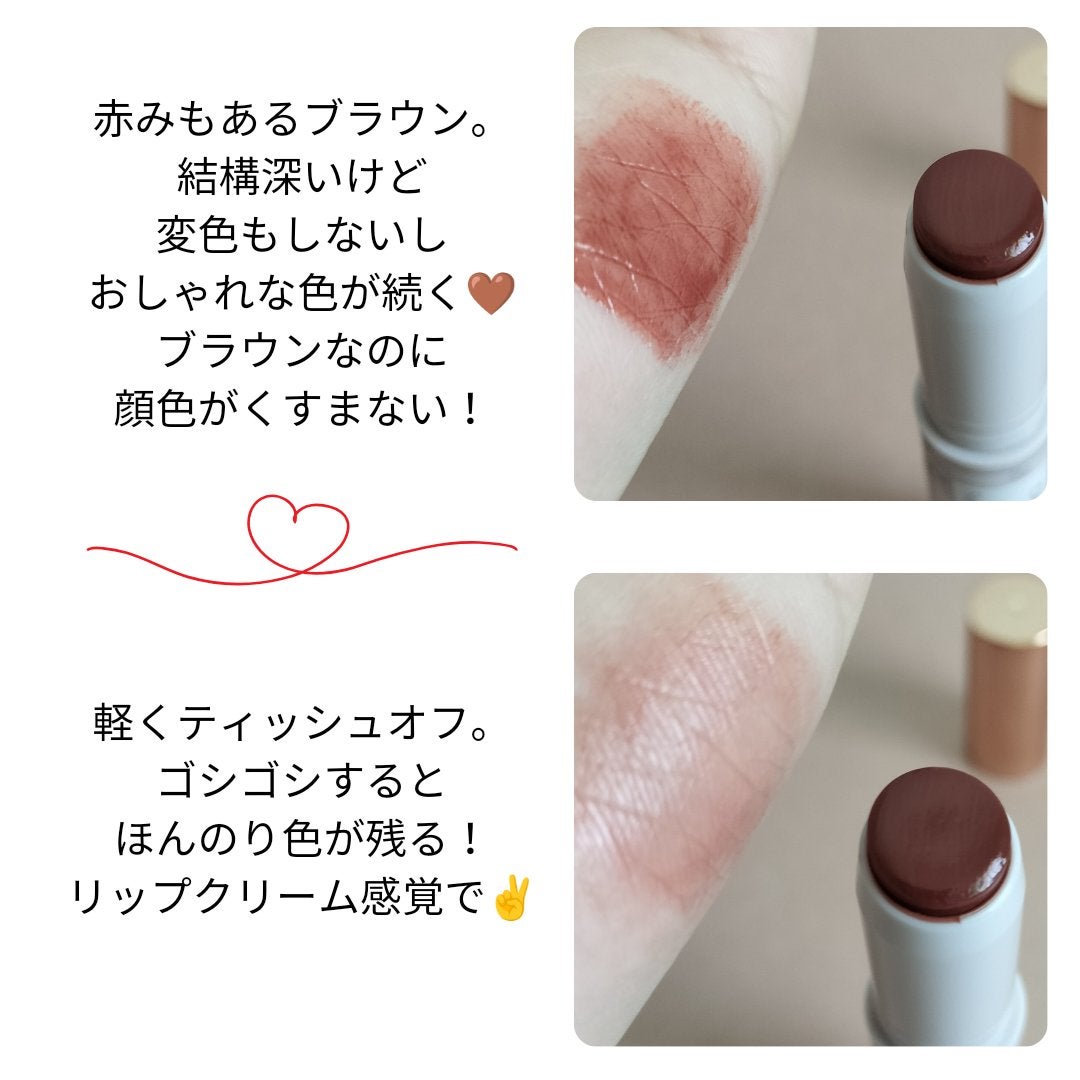 ステイオンバームルージュ/キャンメイク/口紅を使ったクチコミ(3枚目)