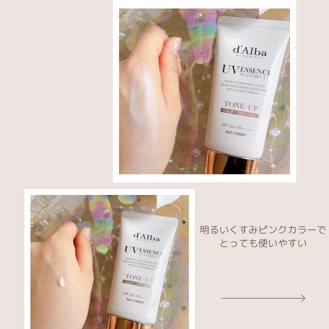 ウォータフルトーンアップサンクリーム/ダルバ/日焼け止めクリームを使ったクチコミ（3枚目）