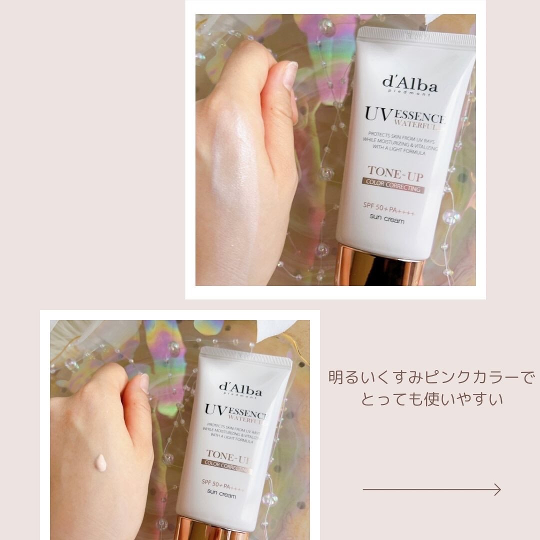 ウォータフルトーンアップサンクリーム/ダルバ/日焼け止めクリームを使ったクチコミ(3枚目)