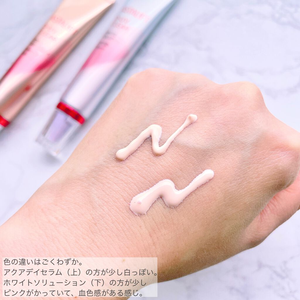 D-UVクリア ホワイトソリューション/アスタリフト/日焼け止めクリームを使ったクチコミ（2枚目）