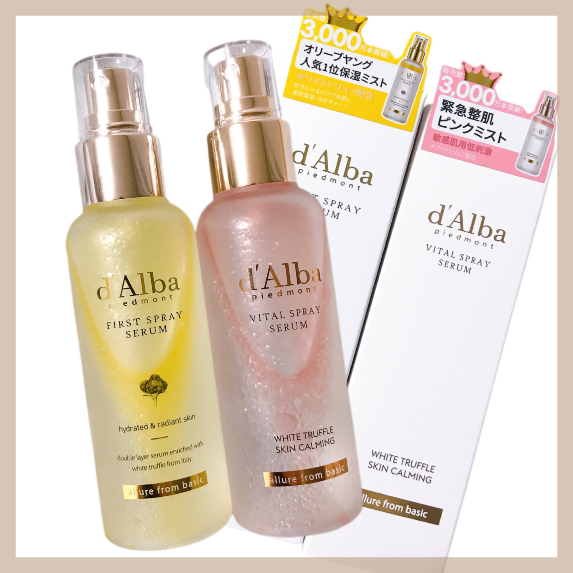 ダルバ ホワイトトリュフファーストスプレーセラム/ダルバ/ミスト状化粧水を使ったクチコミ（2枚目）