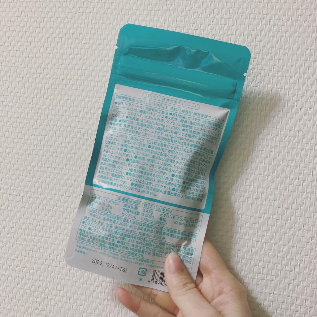 ヘルスケア 精育支援サプリメント & テンガ メンズ ルーペ スマートフォン用 精子観察キット/TENGA/美容サプリメントを使ったクチコミ(2枚目)