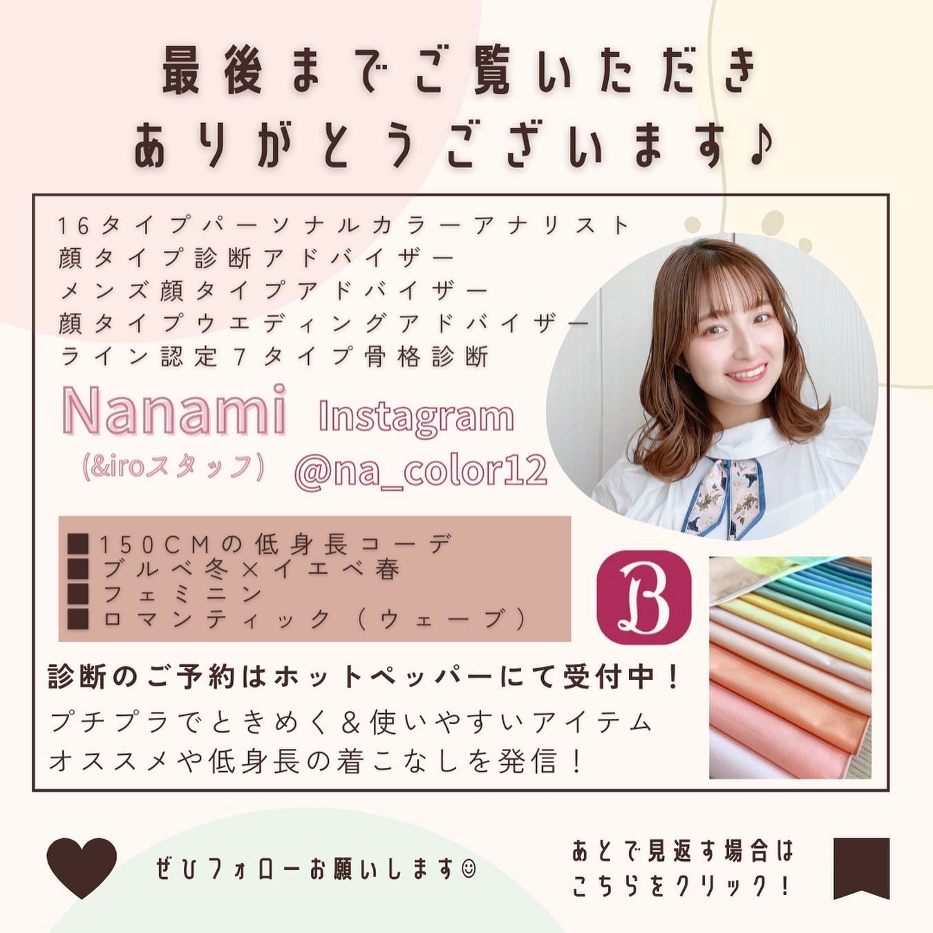 ミューテッドシアーティント/Ririmew/リップティントを使ったクチコミ(8枚目)