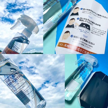 エマルジョンリムーバー　300ml/200ml 200ml/水橋保寿堂製薬/その他洗顔料を使ったクチコミ（2枚目）