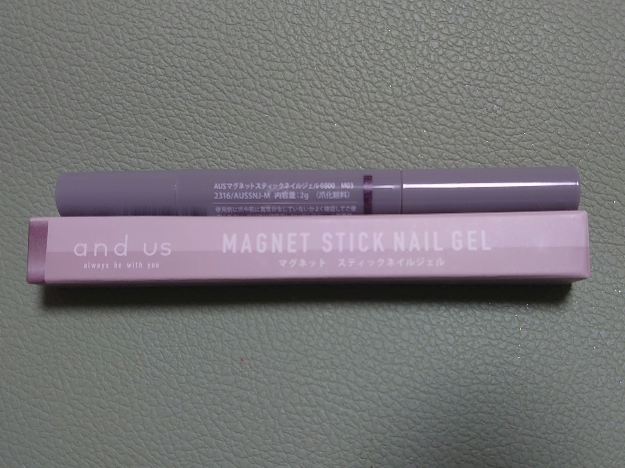 マグネットスティックネイルジェル/3COINS/ジェルネイルを使ったクチコミ（2枚目）