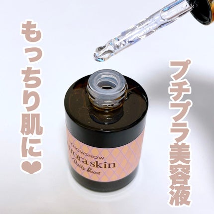 を使ったクチコミ(1枚目)