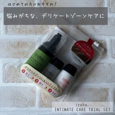 iroha INTIMATE TRIAL SET/iroha INTIMATE CARE/デリケートゾーンケアを使ったクチコミ（1枚目）