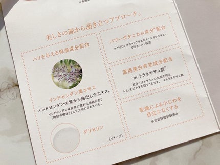 クリアバウンスクリーム /BENEFIQUE/フェイスクリームを使ったクチコミ(3枚目)