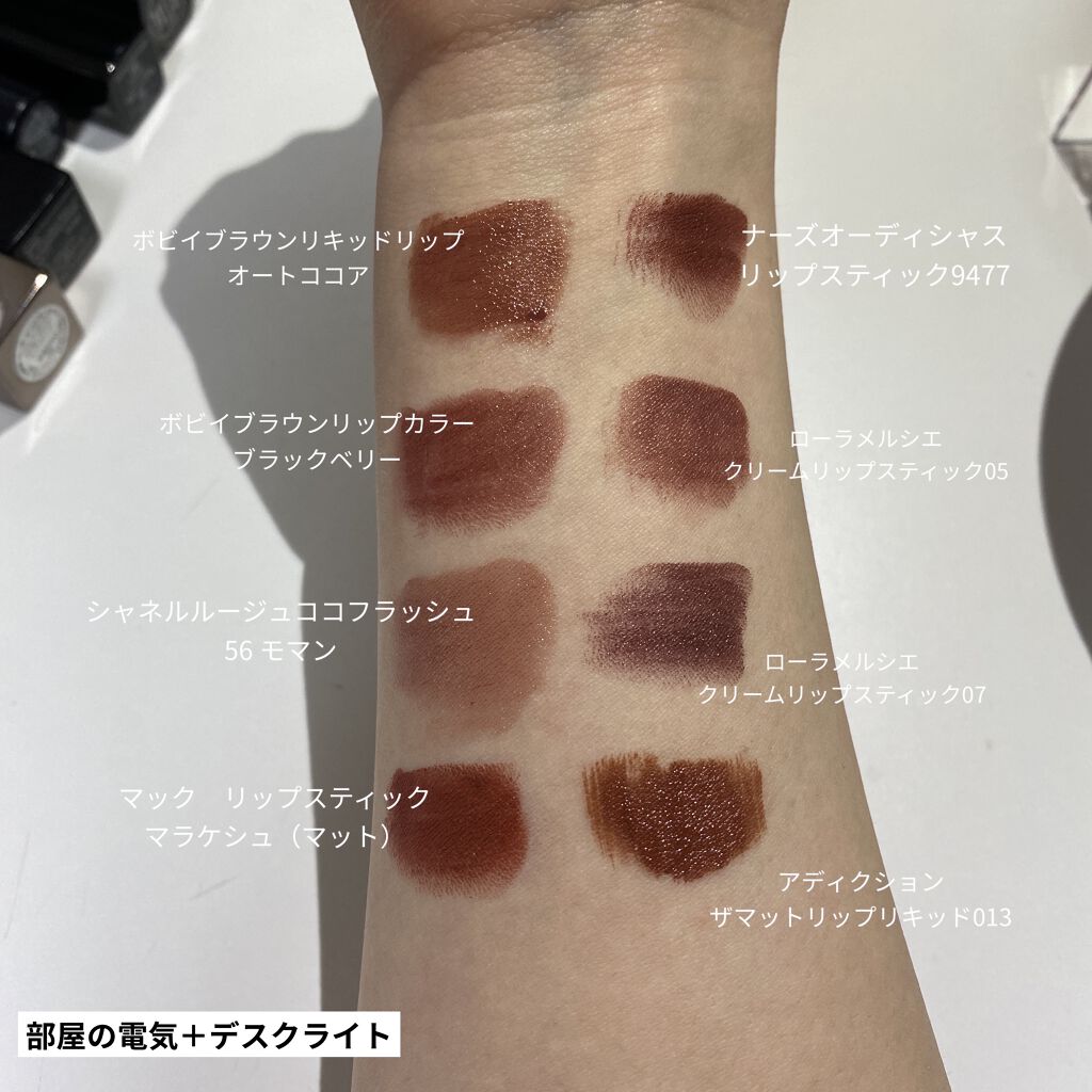 オーデイシャスリップスティック/NARS/口紅を使ったクチコミ（2枚目）