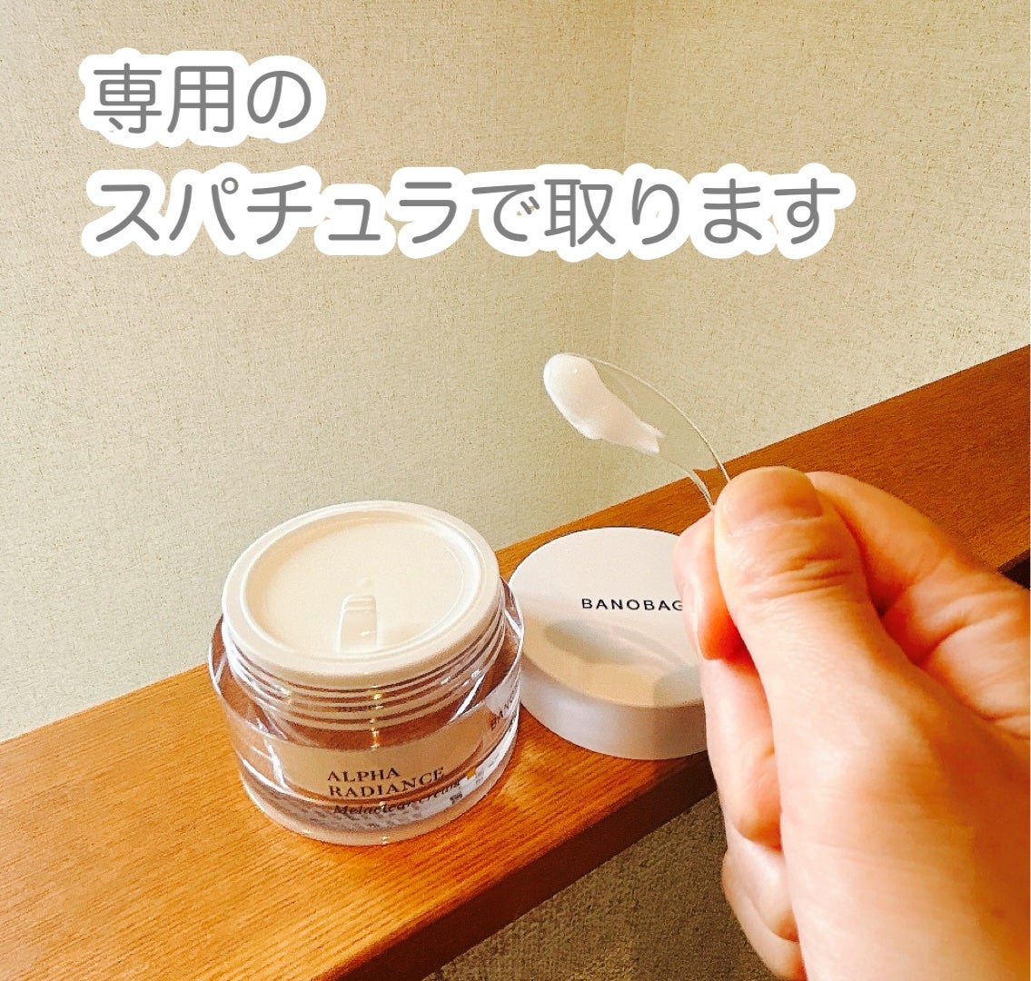 アルファラディアンスメラクリア クリーム/BANOBAGI/フェイスクリームを使ったクチコミ(2枚目)