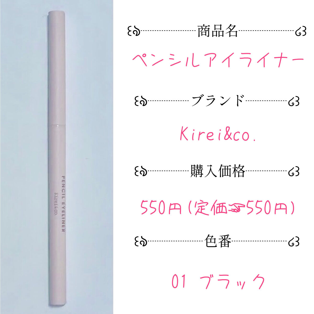 ジェルアイライナー/CEZANNE/ジェルアイライナーを使ったクチコミ（2枚目）