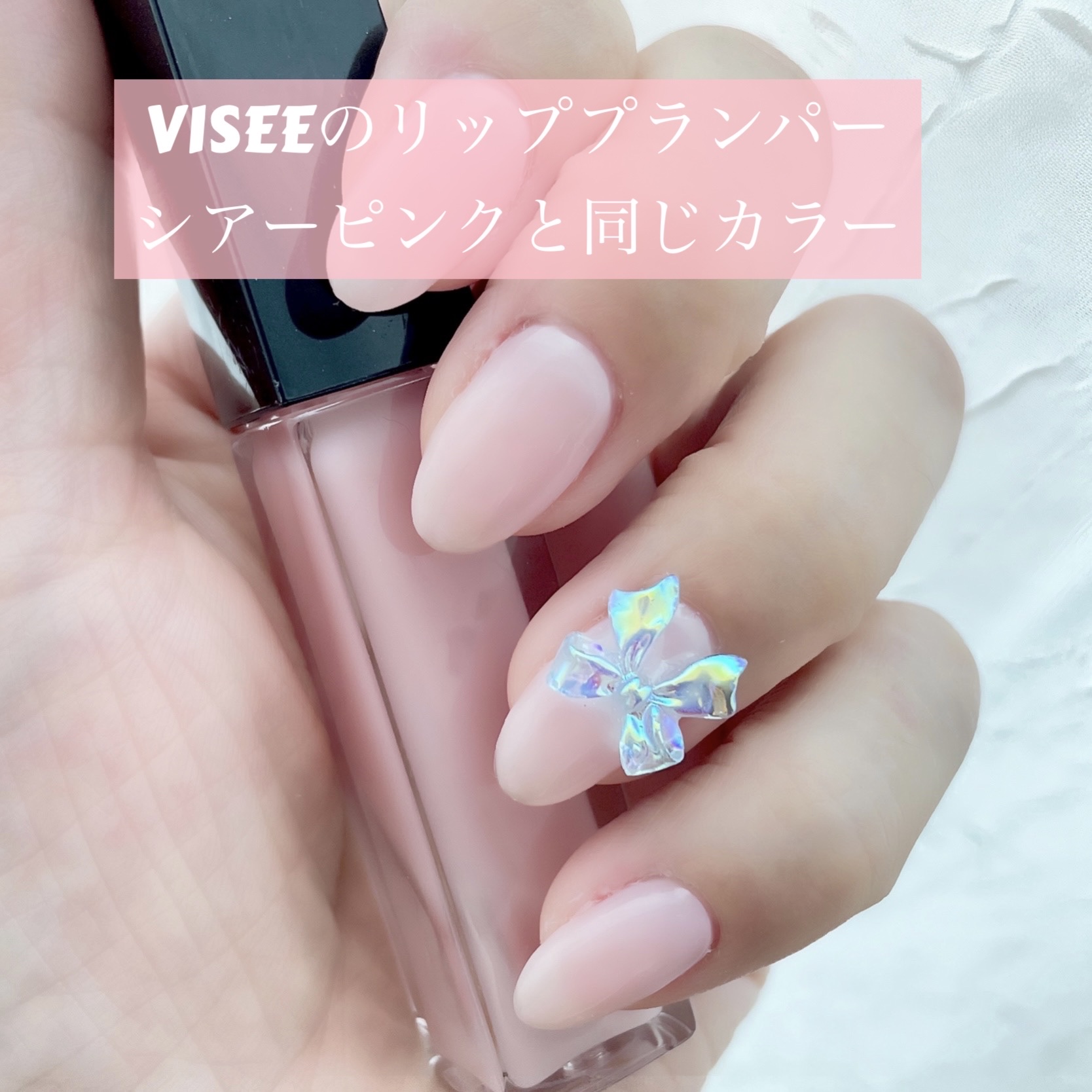 ネイルパーツ　クリア　オーロラリボン　６Ｐ　ＮＡＩＰ―２/DAISO/ネイルシールを使ったクチコミ（2枚目）