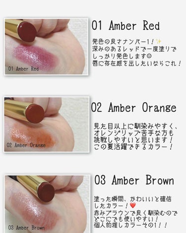 スティックプランパー エクストラセラム 02 Amber Orange(アンバーオレンジ)/Borica/口紅を使ったクチコミ（3枚目）