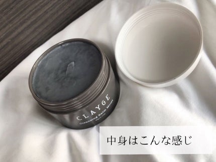 クレンジングバーム モイスト/CLAYGE/クレンジングバームを使ったクチコミ(2枚目)