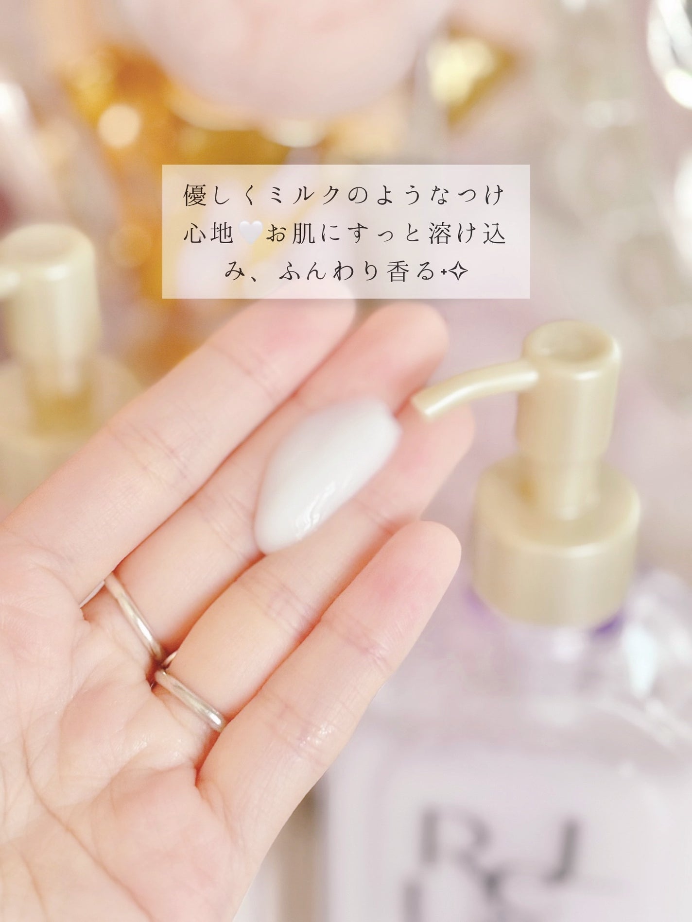 リルーチェスキンミルクローションプリズムリリー/コスメテックスローランド/ボディローションを使ったクチコミ(4枚目)