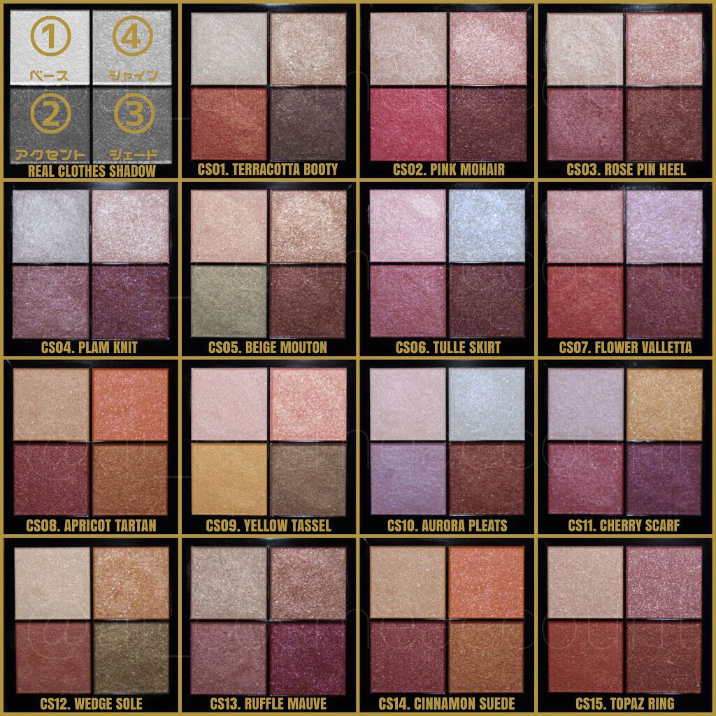 リアルクローズシャドウ/excel/アイシャドウパレットを使ったクチコミ（2枚目）