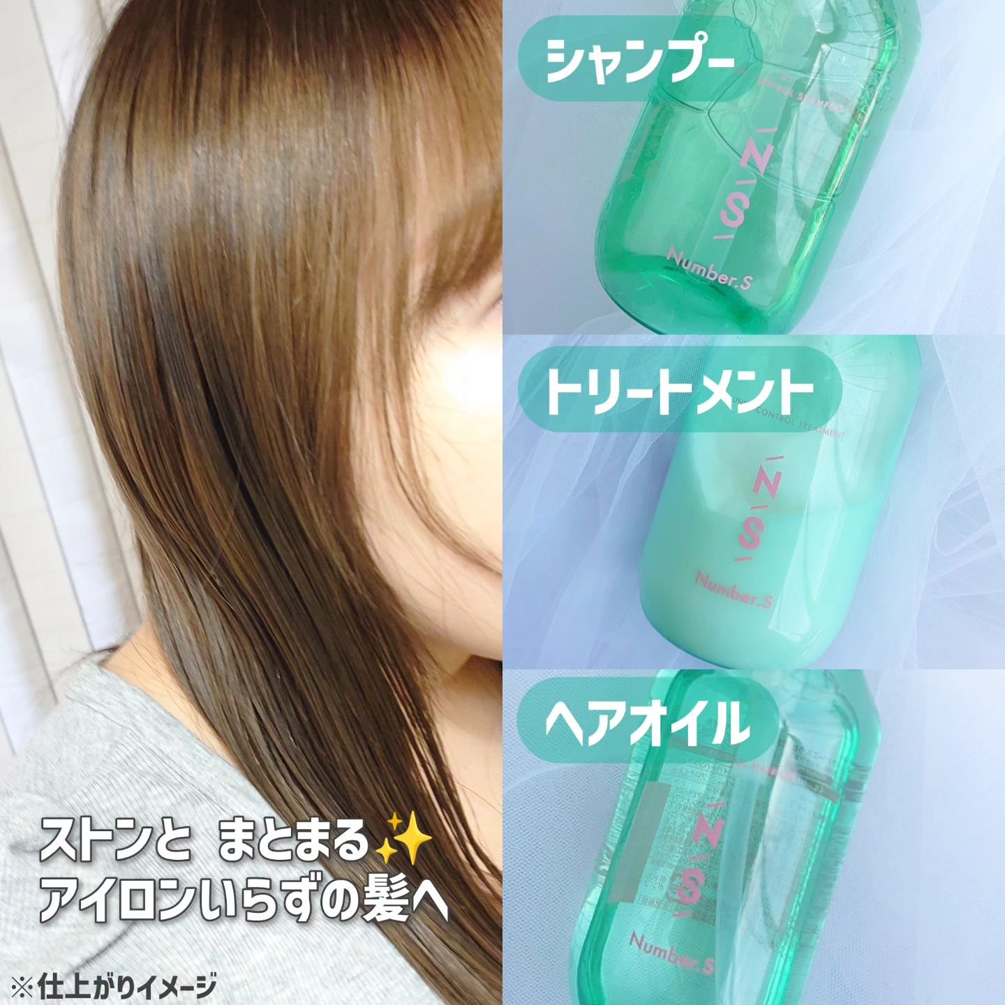 うねりコントロール ヘアオイル/Number.S /ヘアオイルを使ったクチコミ（2枚目）
